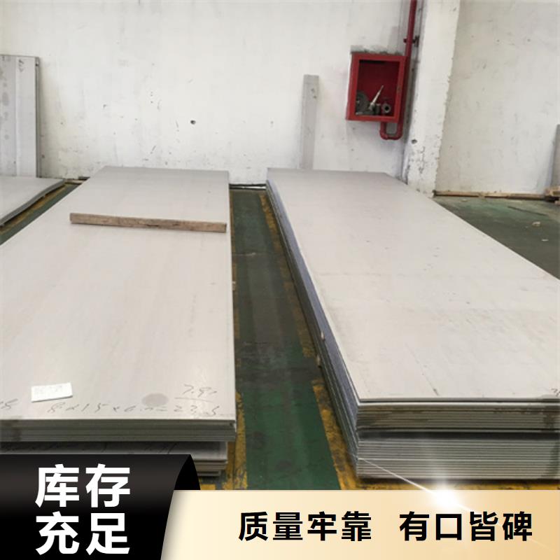 专业销售不锈钢加工-放心