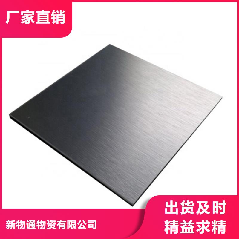 310S不锈钢板生产厂家-值得信赖