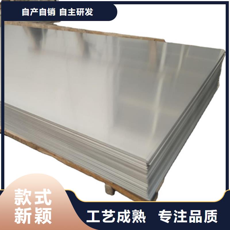 优选：不锈钢加工公司