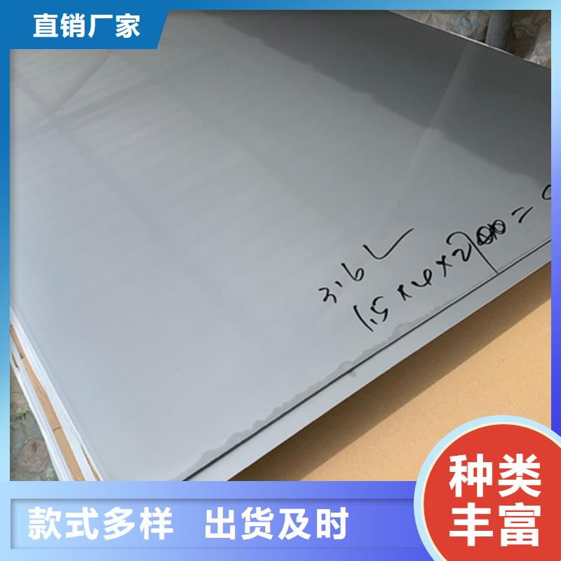卖不锈钢管的销售厂家