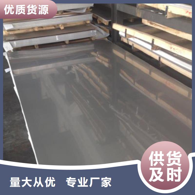 不锈钢棒大品牌有保证