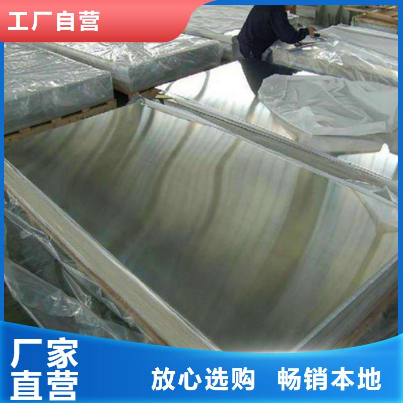 有实力的2520不锈钢板厂家