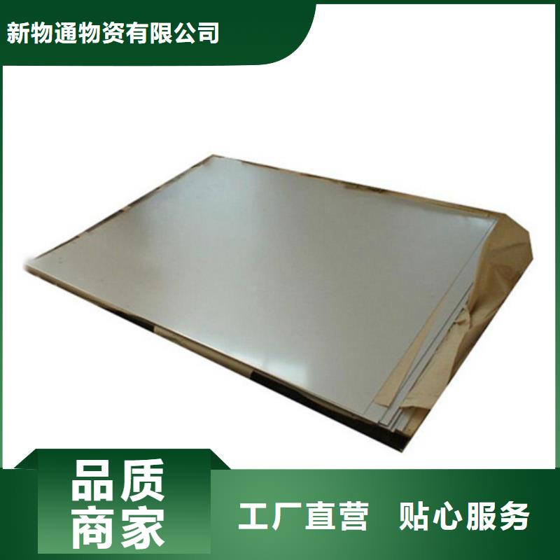 质量优的不锈钢管生产厂家