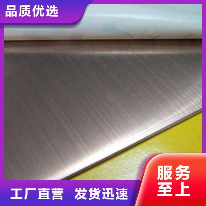实力雄厚的不锈钢板厂家