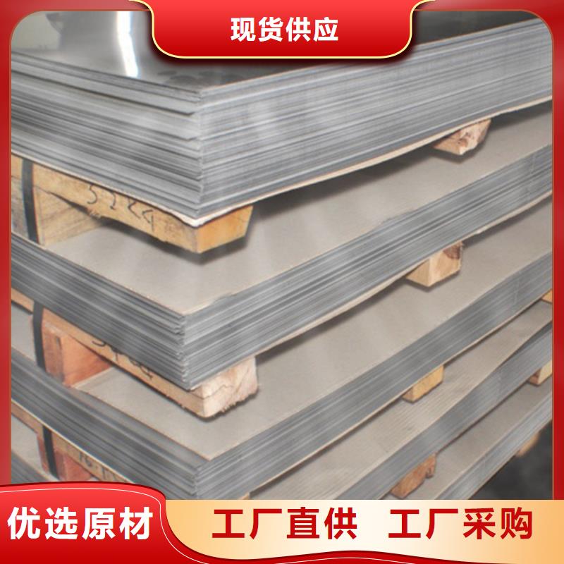 专业销售不锈钢加工-放心