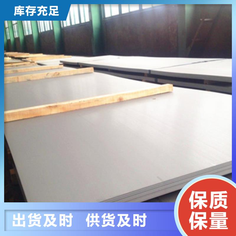 不锈钢卷定制