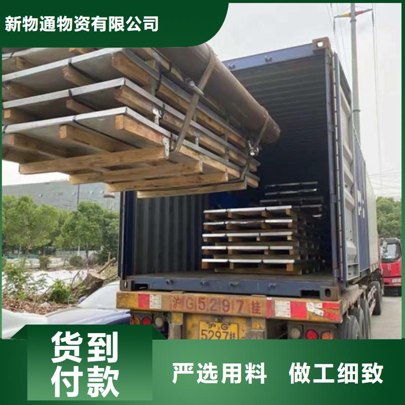 专注制造不锈钢加工厂家