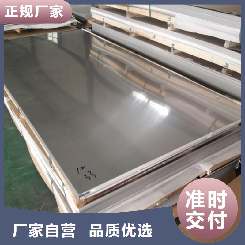 现货供应不锈钢棒_生产厂家