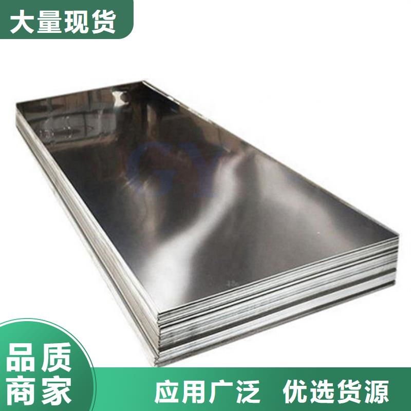 不锈钢加工生产基地