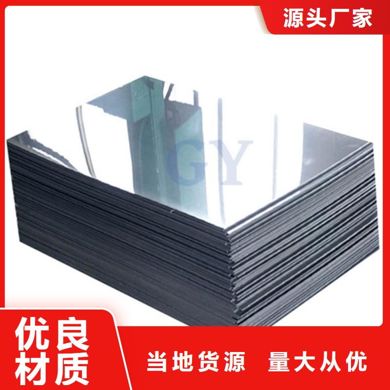 定制不锈钢管_品牌厂家