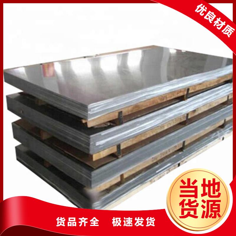 不锈钢管-不锈钢管大型厂家