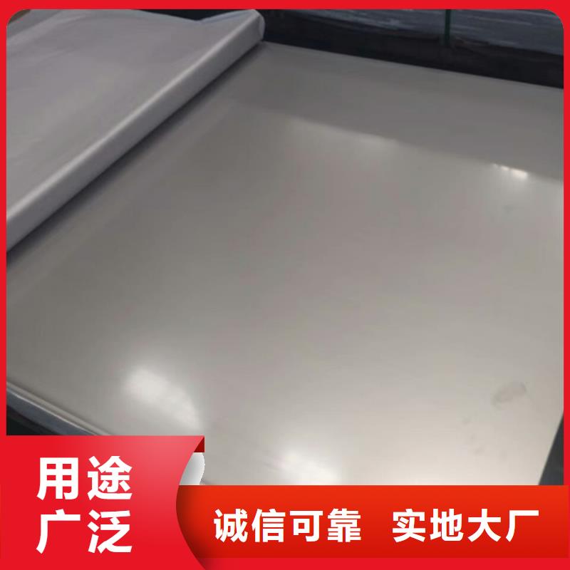 304不锈钢卷板厂家优惠促销