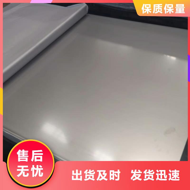 库存充足的不锈钢板供货商
