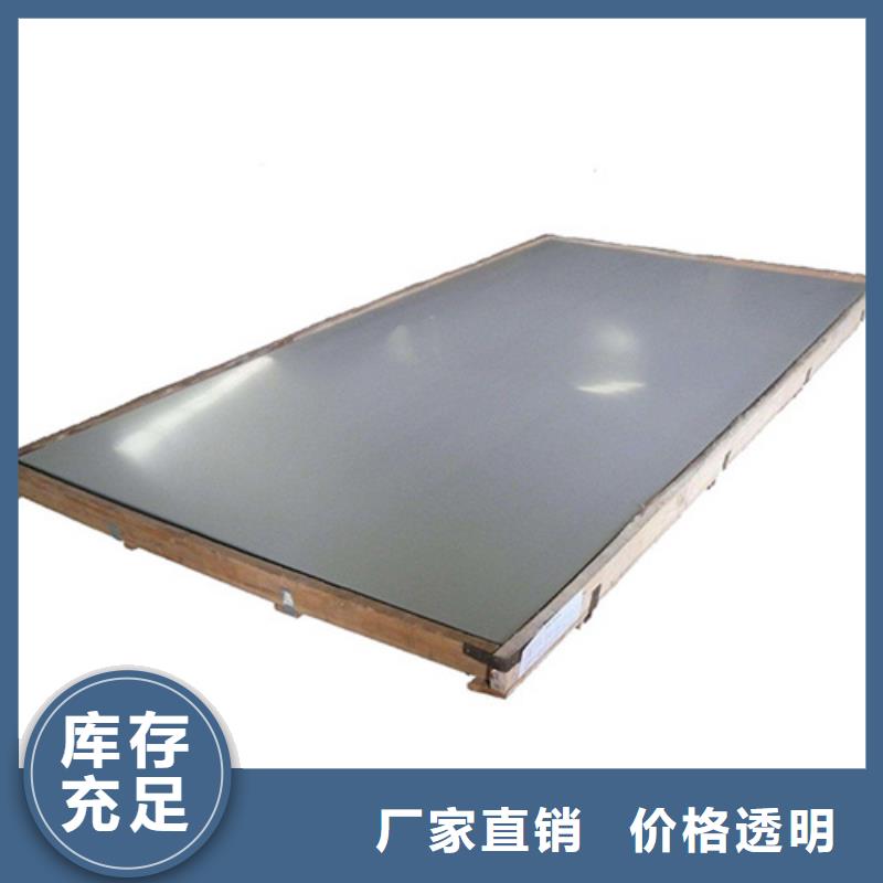 欢迎访问-310S不锈钢板厂家