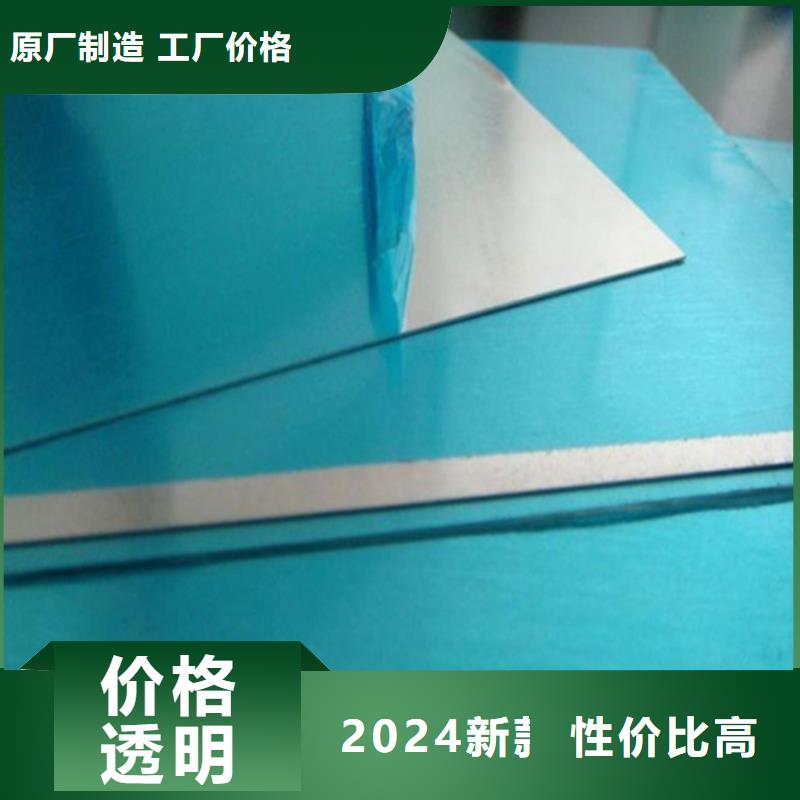 专业销售1.4529不锈钢板-好评