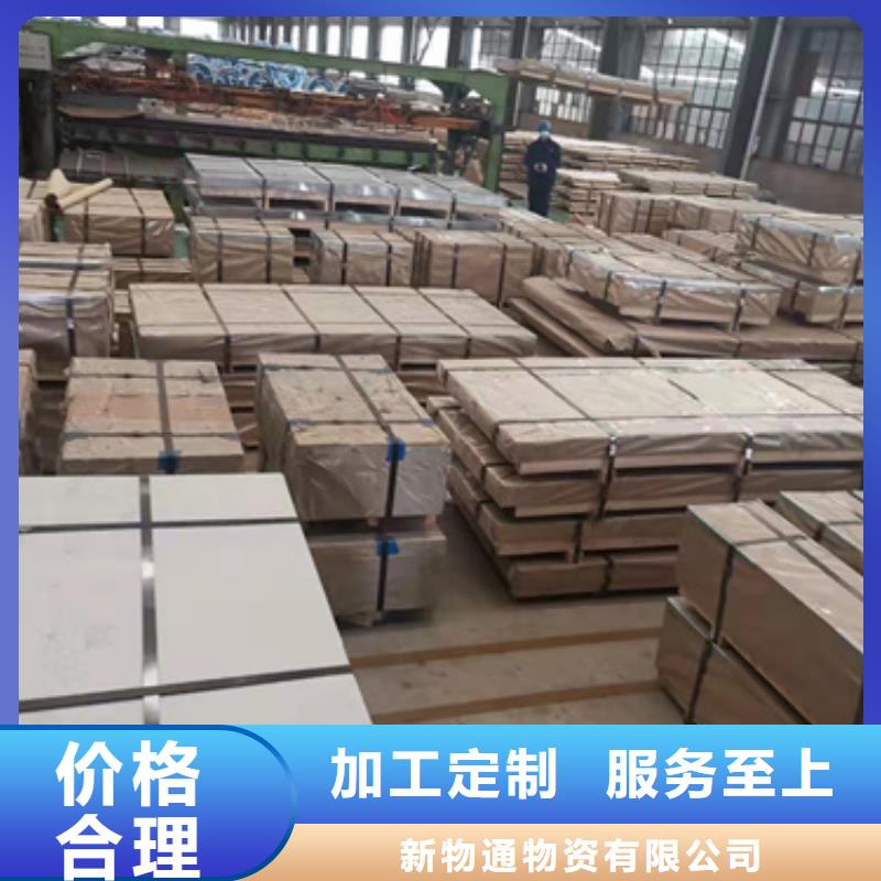 专业销售1.4529不锈钢板-好评