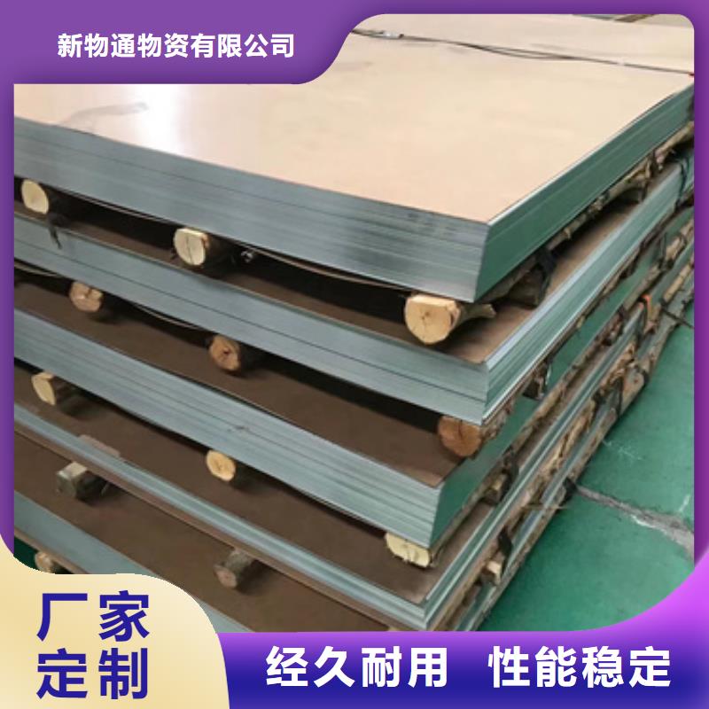 实力雄厚的不锈钢加工生产厂家