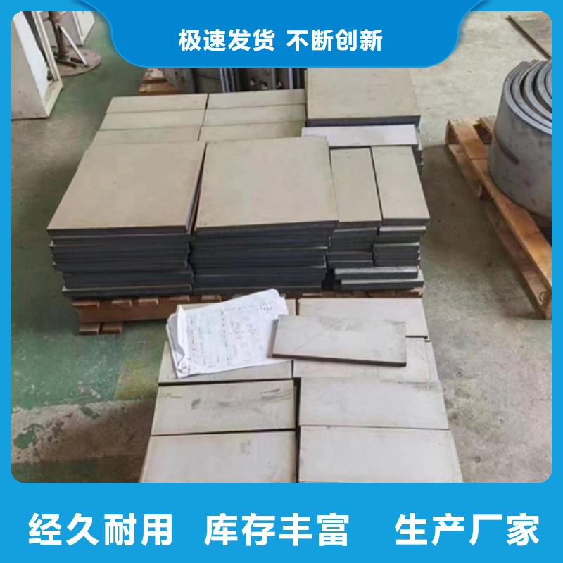 支持定制的不锈钢板销售厂家