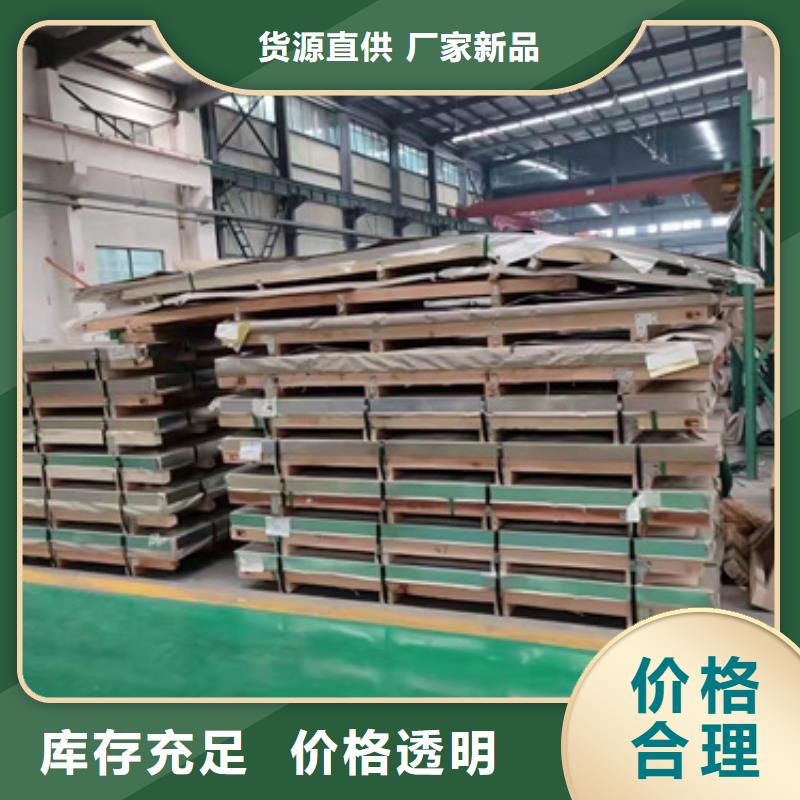 镜面不锈钢板欢迎致电