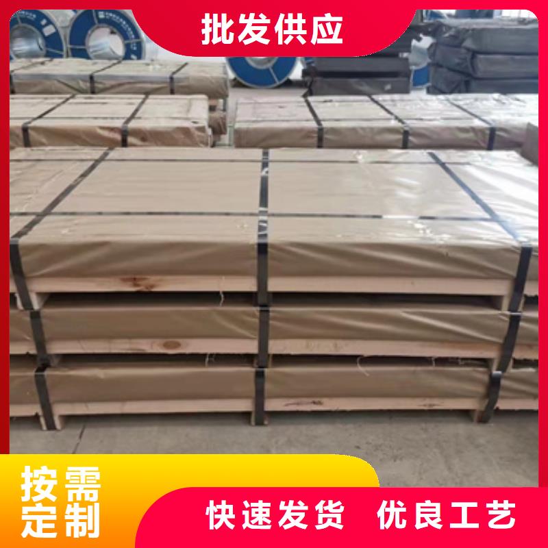 #不锈钢加工#规格全