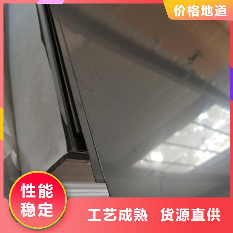 不锈钢快速下单