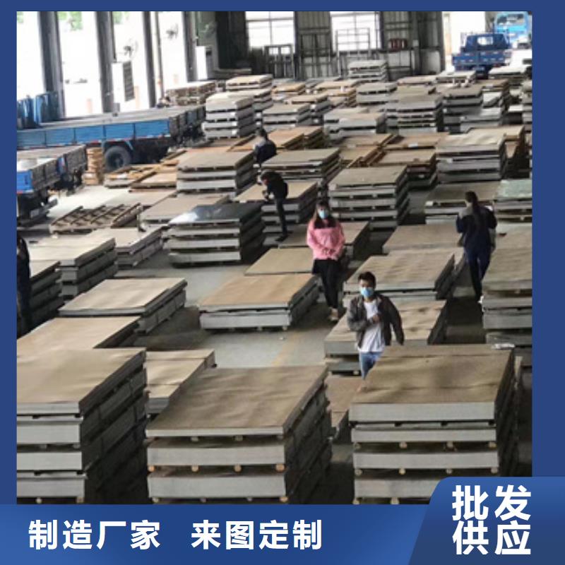 不锈钢卷现货供应
