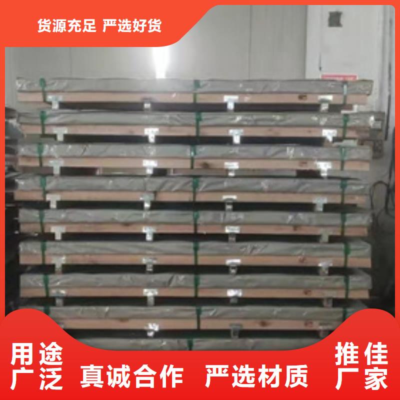 不锈钢卷现货厂家