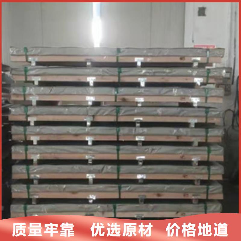 不锈钢卷厂价批发