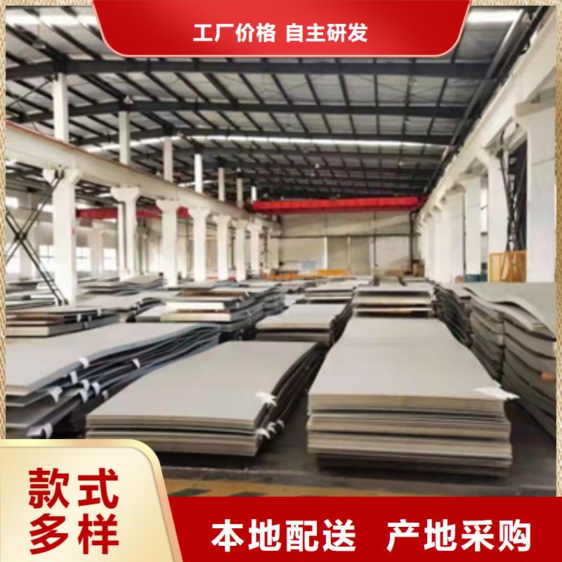 不锈钢厂家批发供应