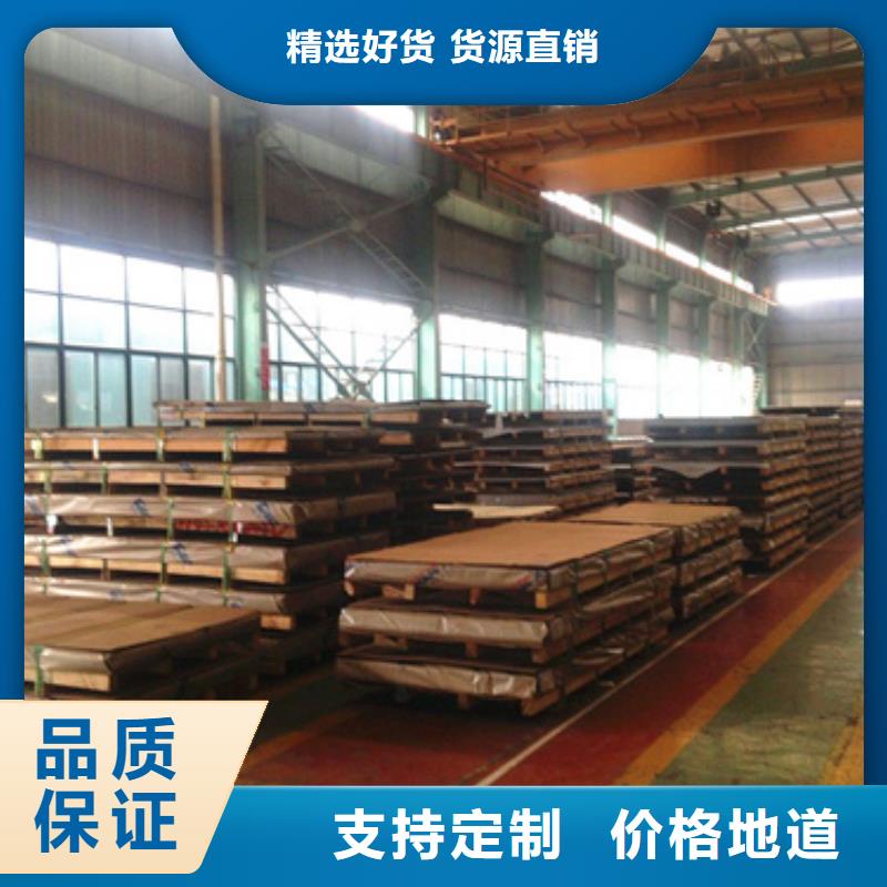304不锈钢板质量可靠
