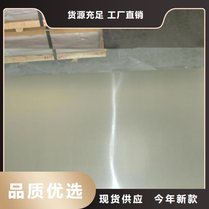 不锈钢板源头厂家报价