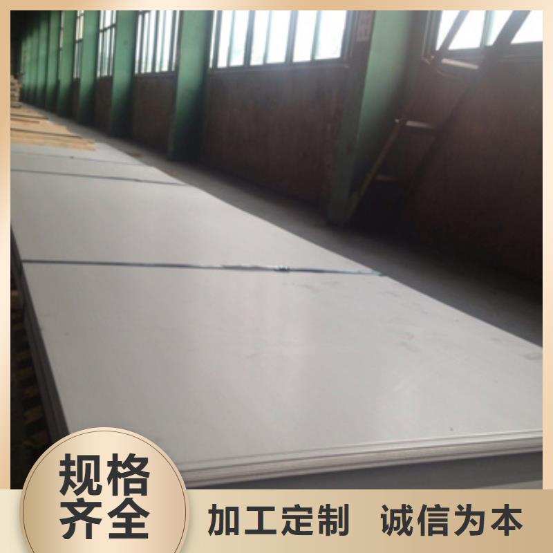 不锈钢加工专业定制