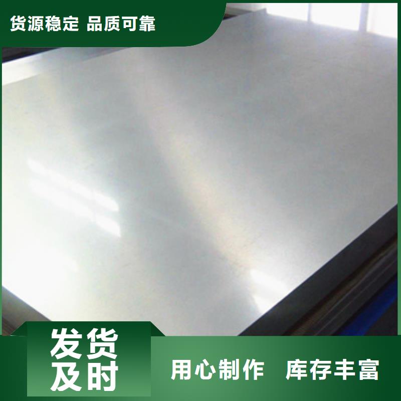 压花不锈钢板实地货源