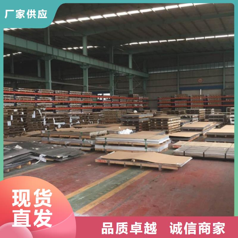 欢迎访问-310S不锈钢板厂家