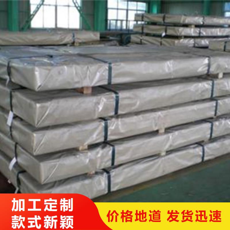 性价比高的不锈钢板批发商