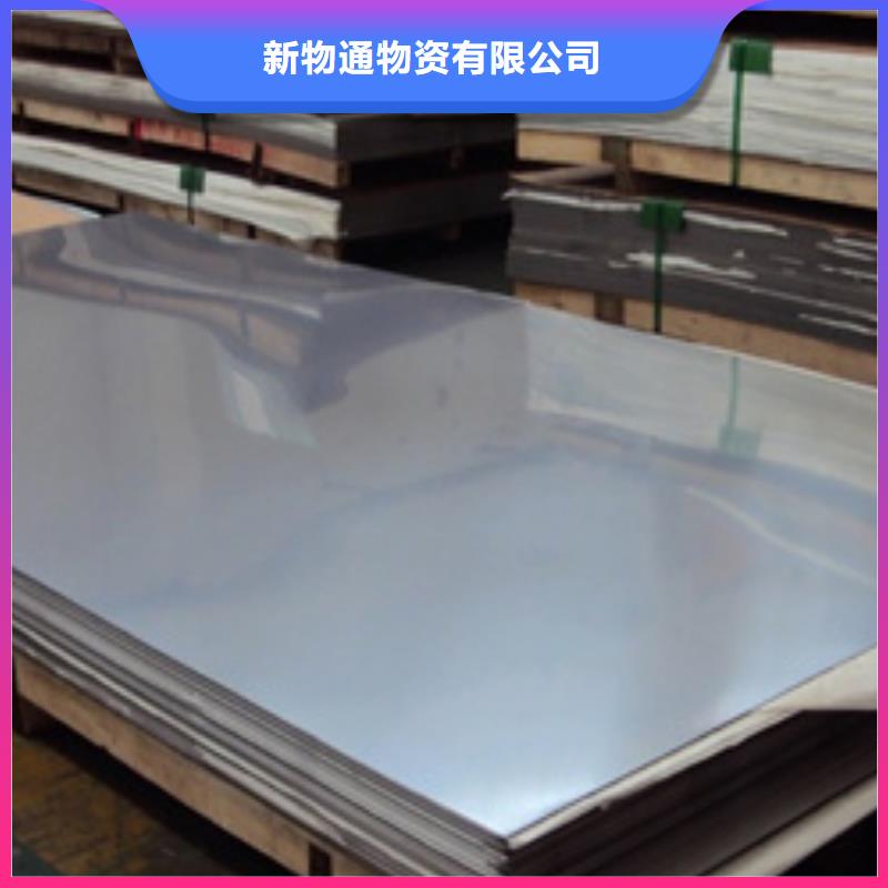 2520不锈钢板厂家批发供应