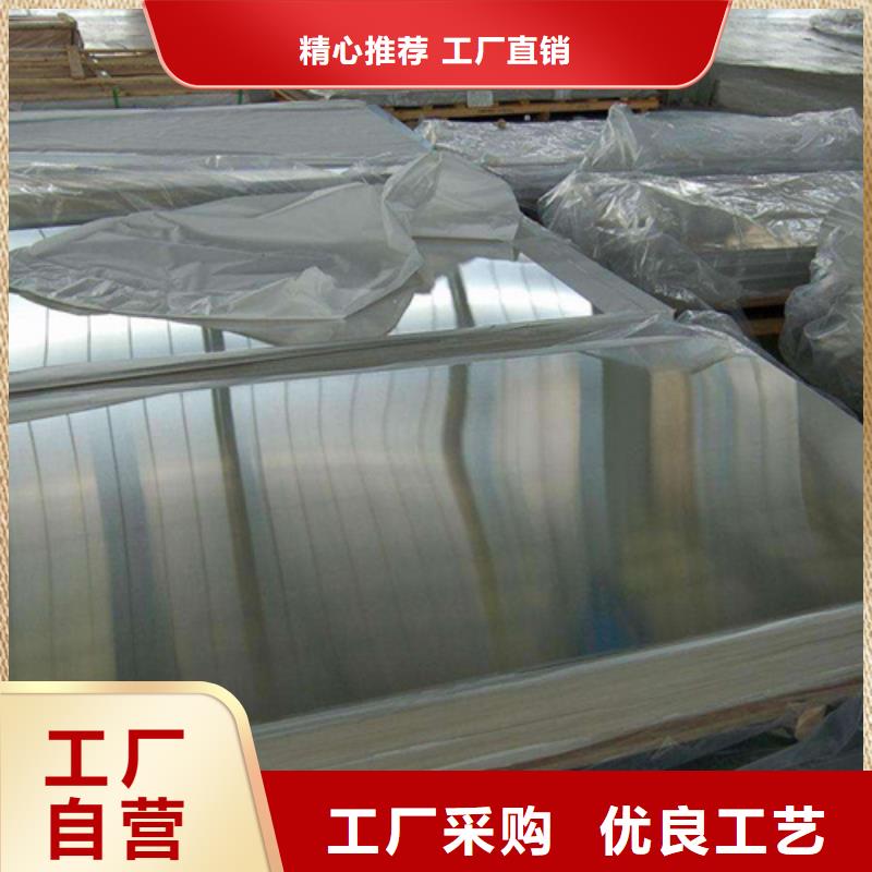 310S不锈钢板重信誉厂家