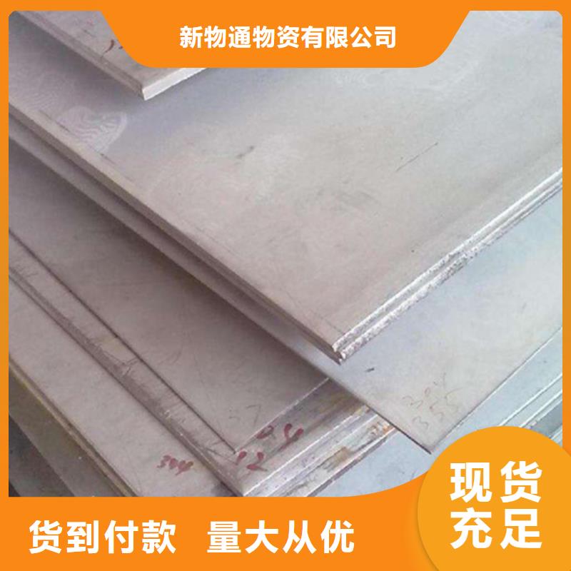 不锈钢管厂家诚信经营
