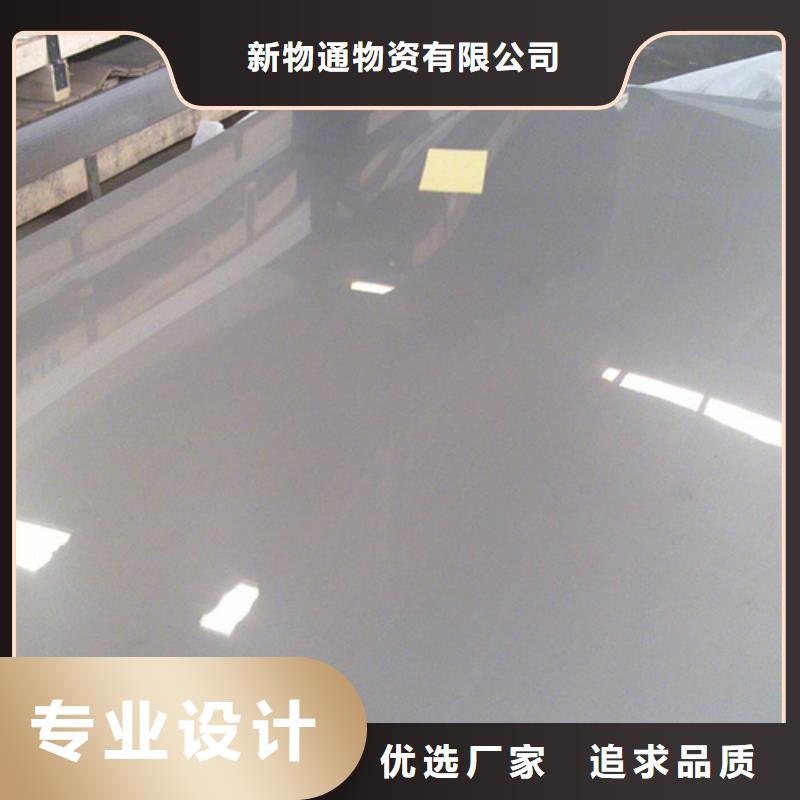 2025欢迎访问##不锈钢棒##公司