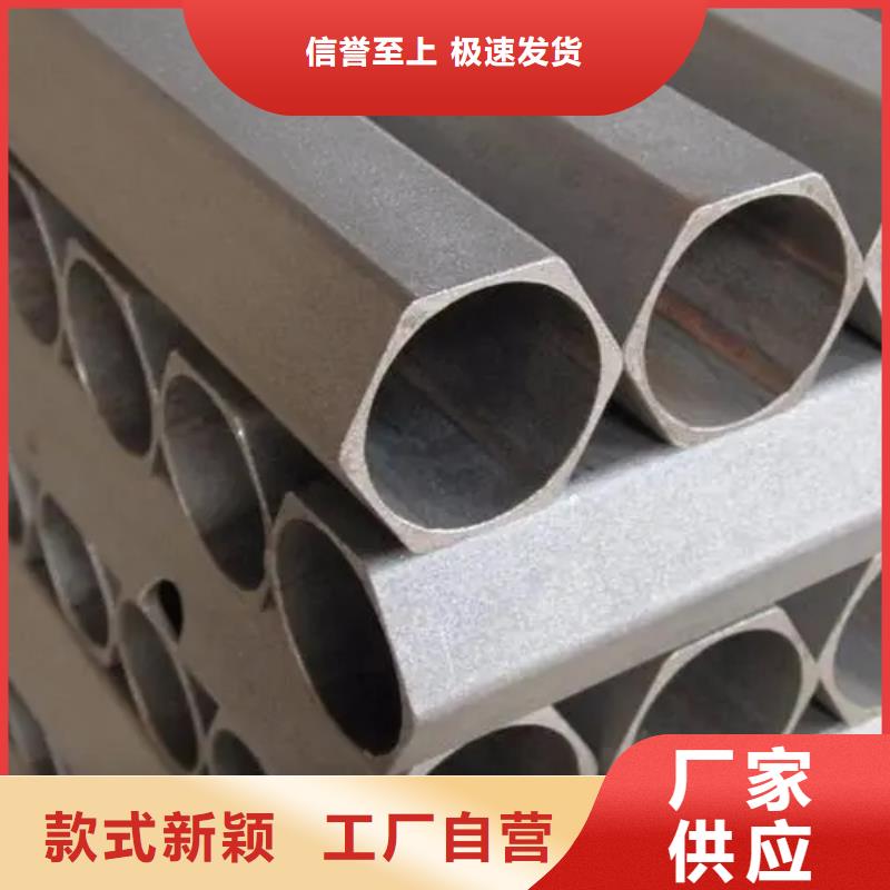 Q235异形钢管批发零售