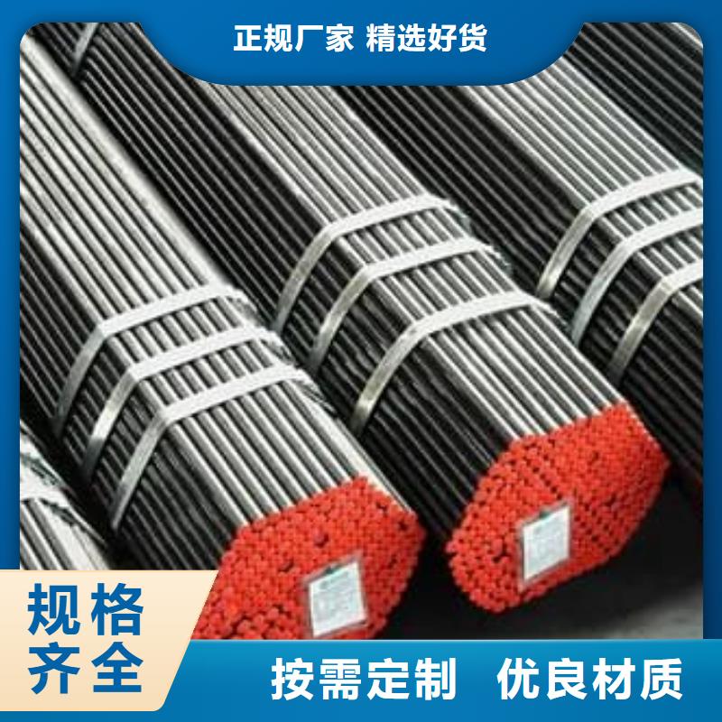 顺庆 当地 精密管35#精密管拒绝中间商