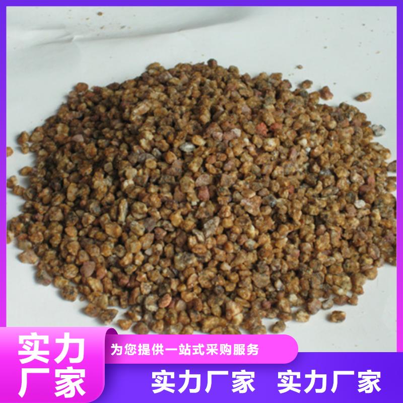 【麦饭石粉】沸石精品选购