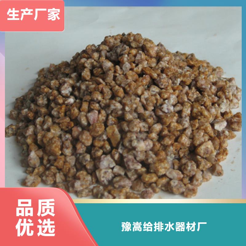 【麦饭石粉】滤头滤帽保障产品质量