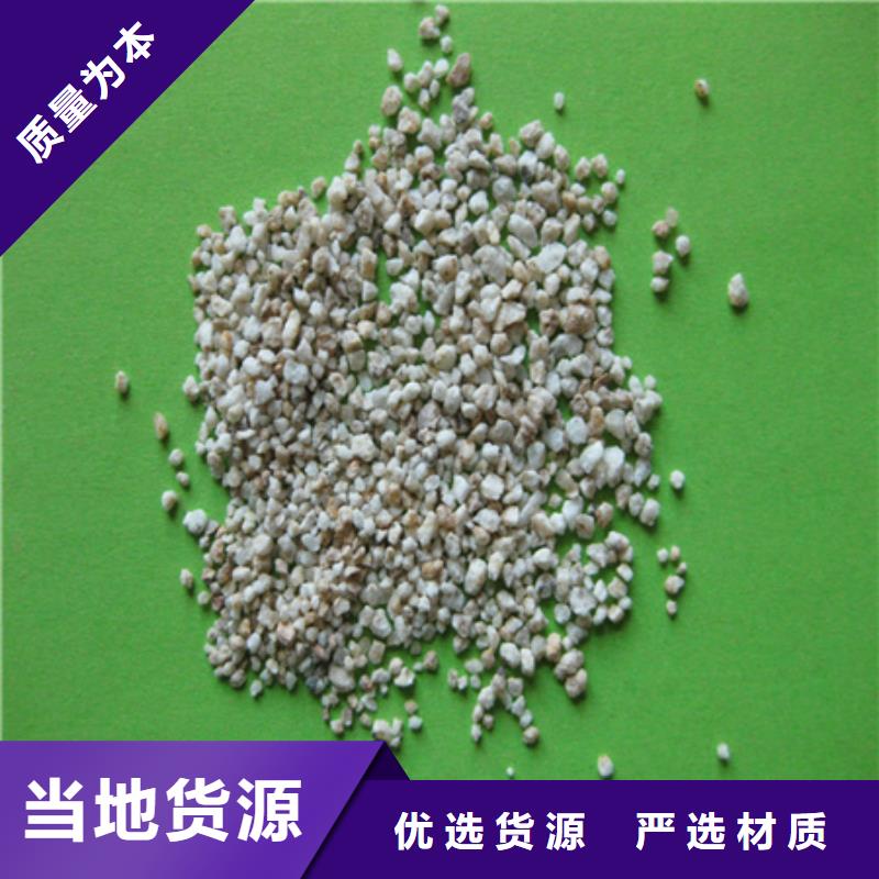 麦饭石粉,陶粒产品优势特点