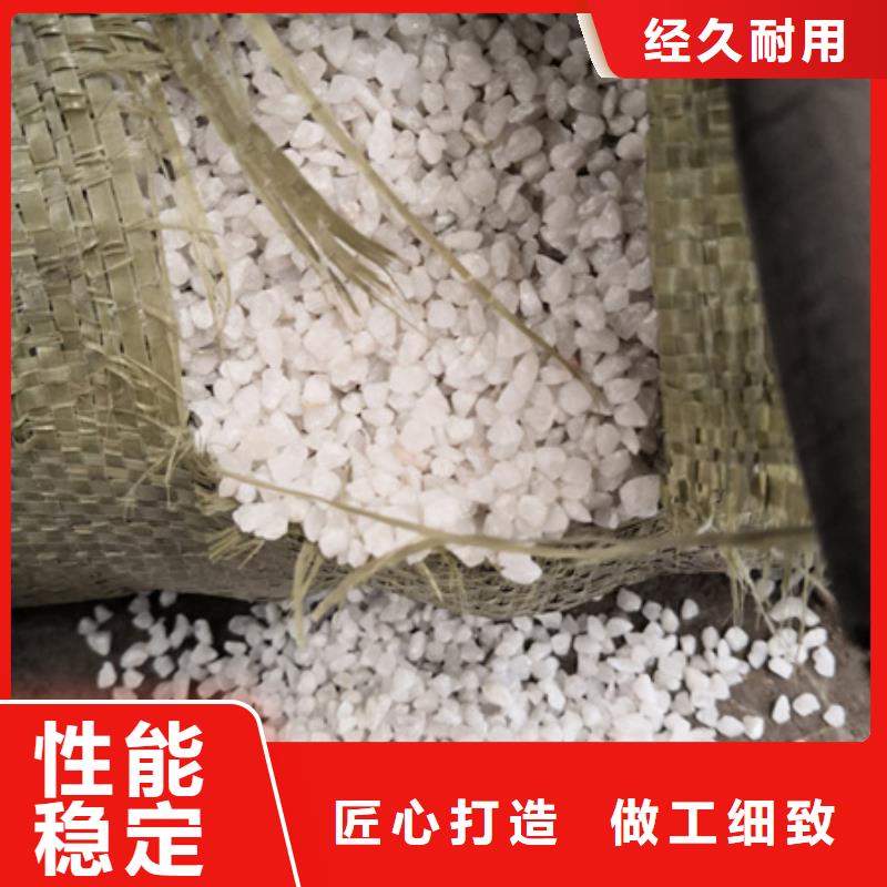 石英砂【沸石】使用方法