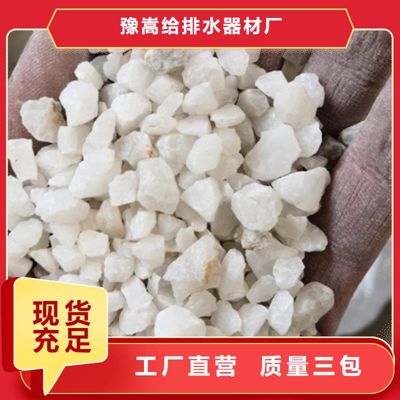 石英砂【蜂窝斜管填料】专注品质