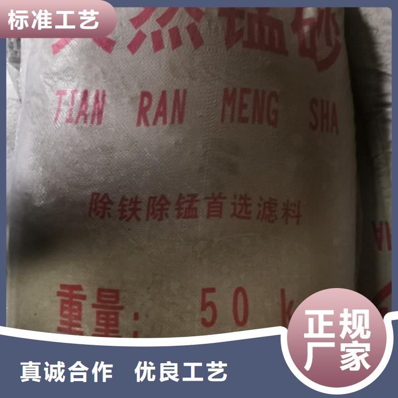 锰砂滤料_陶粒好货直销