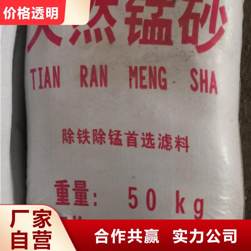 锰砂滤料滤头滤帽您想要的我们都有