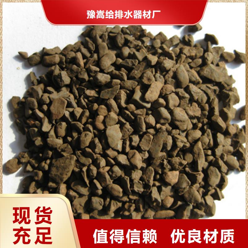 锰砂滤料-沸石工艺层层把关