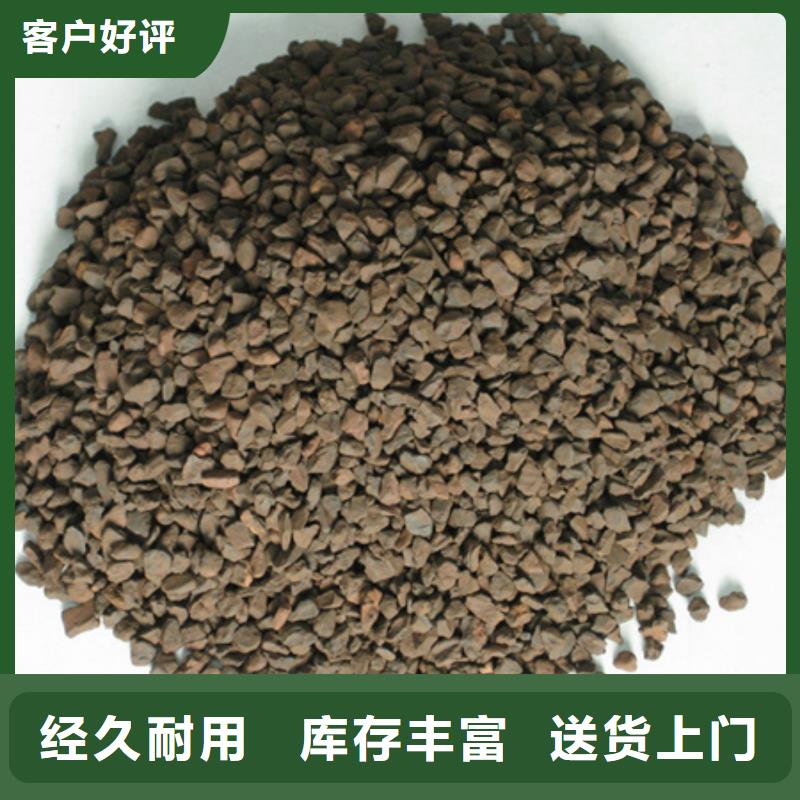 锰砂滤料-沸石工艺层层把关